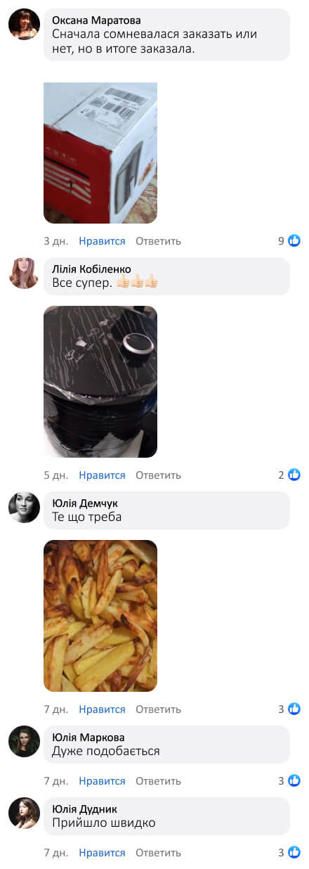 Електричний аерогриль Електричний аерогриль